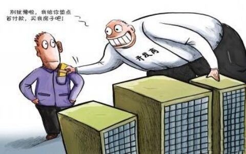 分期贷：是馅饼还是陷阱？教你辨别正规网贷平台