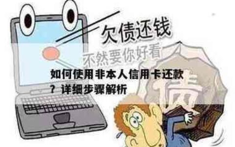 信用卡逾期，还能找到贷款口子吗？