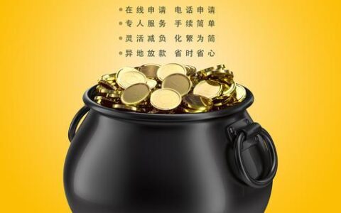 小额贷款无力偿还？别慌，这样做！