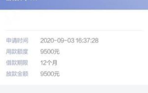 拍拍贷满标中一定放款吗？全面解析