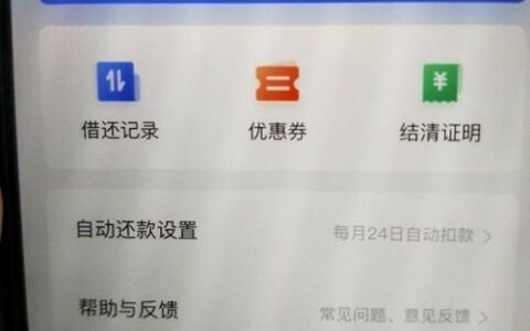 信用卡小额信用贷款：灵活周转的资金后盾