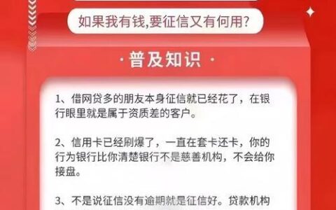 网贷逾期，先还多的还是少的？&mdash;&mdash;理性决策，走出债务困境