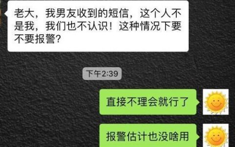 网贷逾期多久会波及家人？催收&ldquo;爆通讯录&rdquo;何时休？
