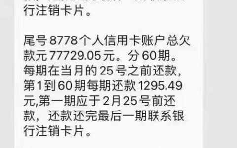 网贷逾期还不上？别慌，这样做或许能帮你度过难关