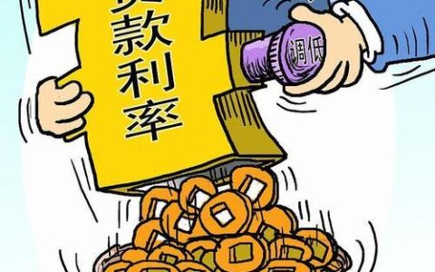贷款中介收30个点报警有用吗？&mdash;&mdash;揭开高额收费背后的陷阱