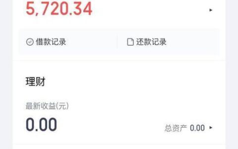 APP贷款不还的后果：信用崩塌，生活受限