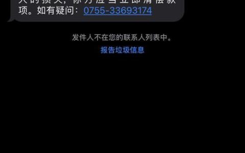 借呗逾期一年：严重后果及应对措施