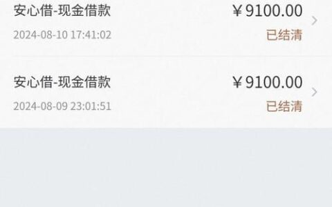 拍拍贷上不上征信？全面解析，让你借得明白，还得安心！