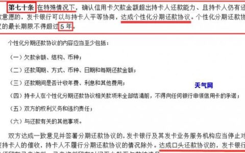网贷逾期和信用卡逾期：你会坐牢吗？全面解析潜在法律风险