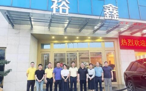 梅州市裕鑫小额贷款股份有限公司产品有哪些