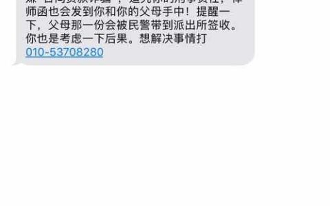 贷款逾期10天，你的信用记录还好吗？