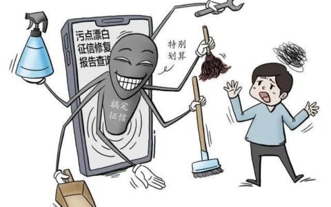 警惕！直接打款到微信的网贷，风险重重