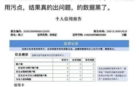 上海华瑞银行：不是网贷平台，而是正规持牌银行