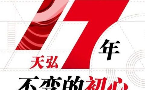 天弘基金客服电话：快速联系，专业服务