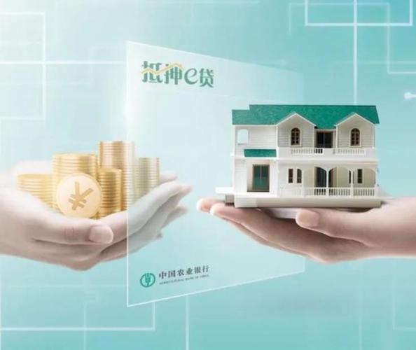 公主岭小额贷款公司：解决资金难题，助力小微发展