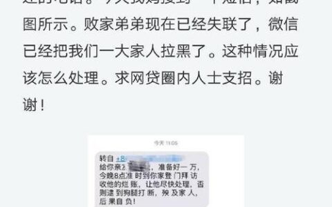 重庆宝升小额贷款：暂停网贷业务，线下借款仍需谨慎