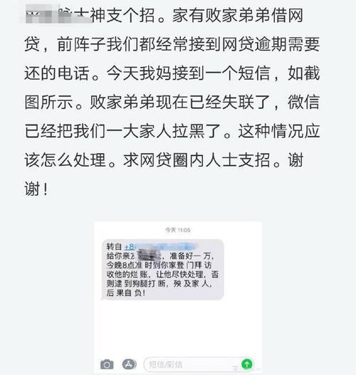 重庆宝升小额贷款：暂停网贷业务，线下借款仍需谨慎