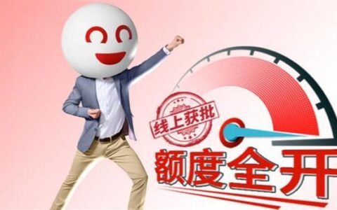 捷信小额贷款：快速解决资金需求的贴心助手