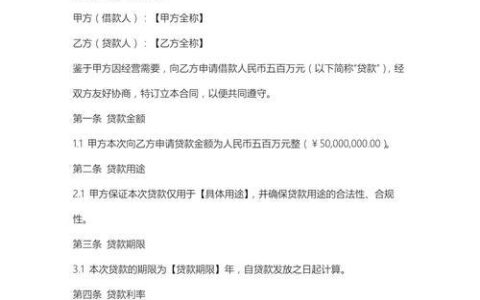 人人贷还能借到钱吗？现状分析与借款建议