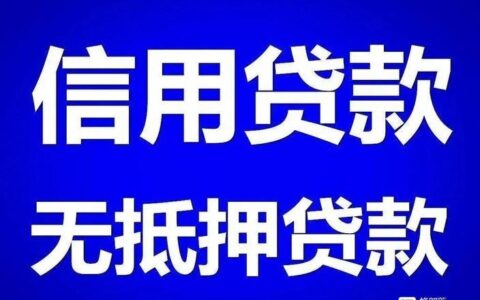小额贷款50万：轻松解决资金难题