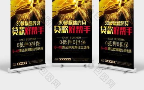 鼎盛小额贷款：助力小微企业，资金周转好帮手