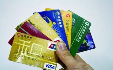 信用卡在手，贷款无忧？