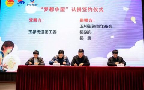 阎良区小额贷款：助力梦想，点亮未来