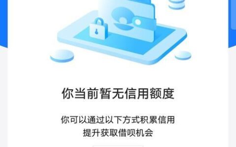 蚂蚁借呗分期：灵活周转，缓解资金压力