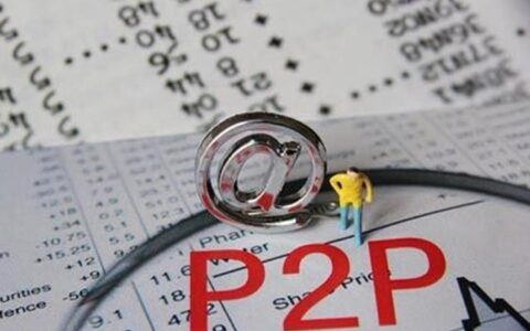 人人贷投资：曾经的辉煌与今日的警示