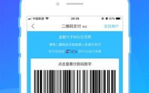 海尔金融贷款app下载：轻松借贷，触手可及