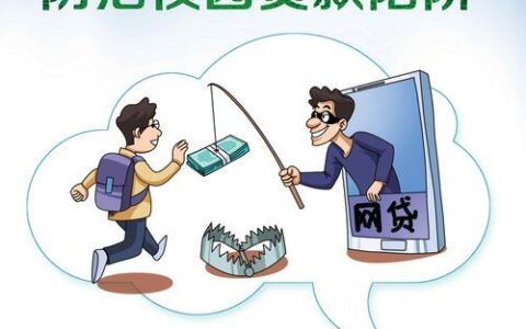 网上贷款平台的合法性：如何辨别真假平台，保障自身权益