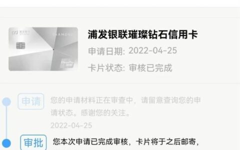 网贷过多，信用卡申请还有戏吗？