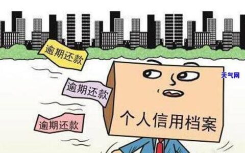 网贷逾期对车贷的影响：还能顺利办理吗？