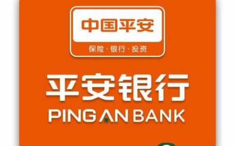 平安贷款App：借款便捷，服务贴心，助您实现梦想