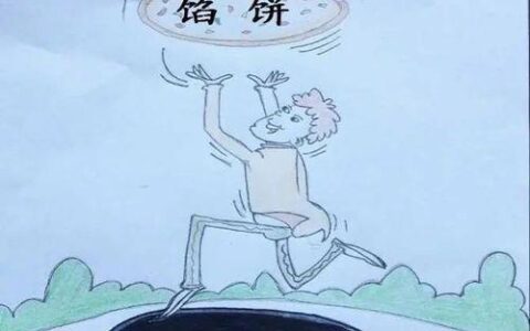 秒过秒下款贷款：是馅饼还是陷阱？