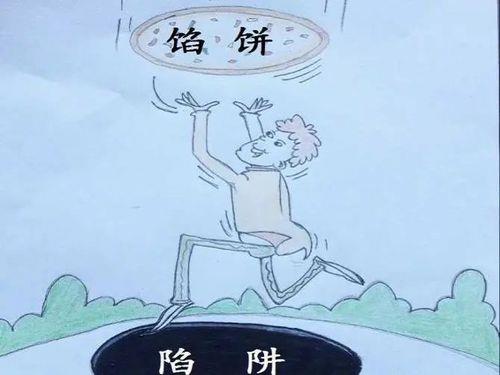 秒过秒下款贷款：是馅饼还是陷阱？
