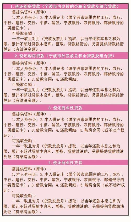 抵押贷款中介：是帮手还是麻烦？全面解析抵押贷款中介的作用与风险