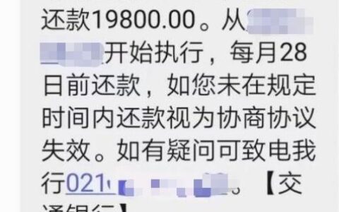 欠信用卡和网贷二十万，如何走出债务困境？