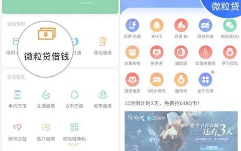 2023 小额贷款 App 排行榜：急用钱？看这一篇就够了！