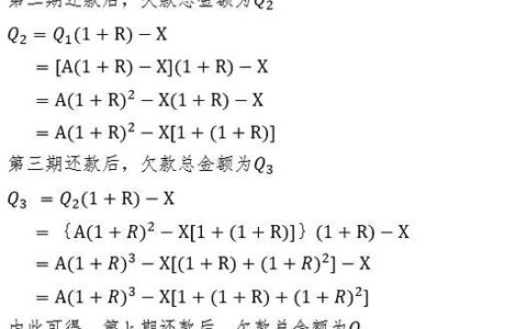 小额贷款还款时间：你需要知道的关键信息