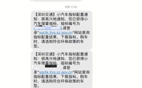 人人贷借款所需资料：全面解析，助您顺利申请