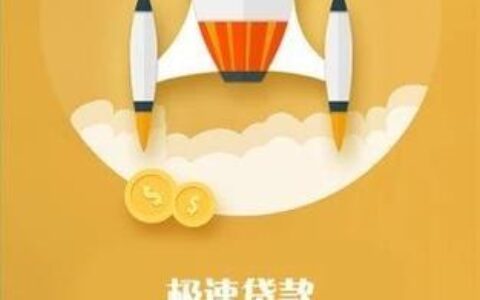 可达鸭贷款app：轻松借款，随心生活