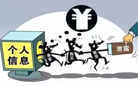 贷款中介：你身边的贷款专家？还是潜藏的风险？