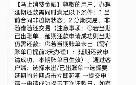 网贷下款快？擦亮双眼，警惕风险！