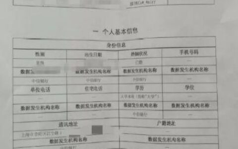 征信有几千呆账能贷款买车吗？