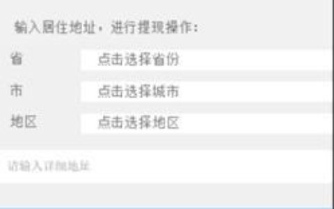 小额贷款秒拒？揭秘背后的原因及应对策略