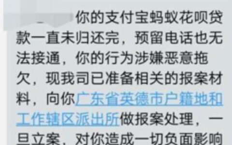 网贷逾期多久不催收？别抱侥幸心理，后果很严重！