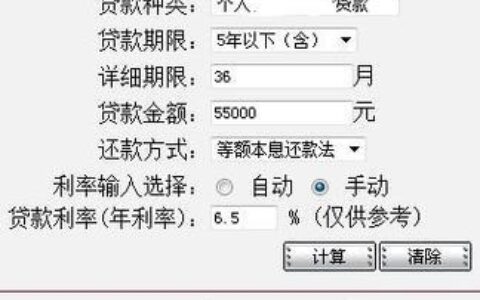 小额贷款5万利息：深度解析，助您明智借贷