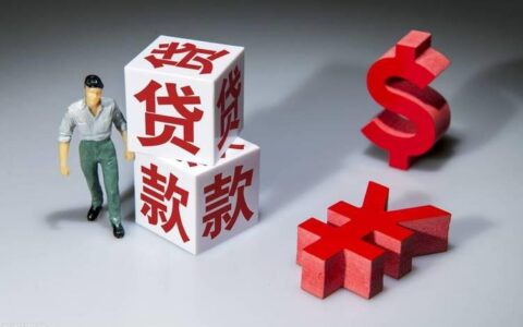 信用卡小额贷款还不上怎么办？应对策略及建议