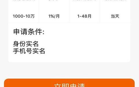 华融金融贷款APP下载：借款更便捷，资金更无忧